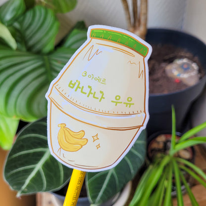 Sticker "Lait à la banane"